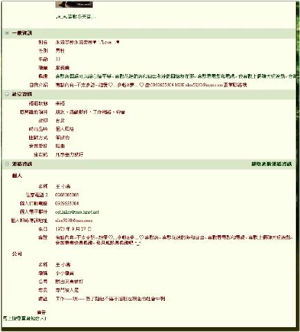 附加檔案: 31_26_297.gif