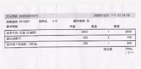 附加檔案: 14_2171_168.jpg