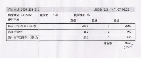 附加檔案: 14_2171_167.jpg