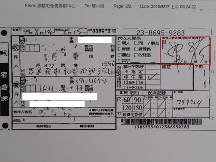 附加檔案: 30_10170_111.jpg